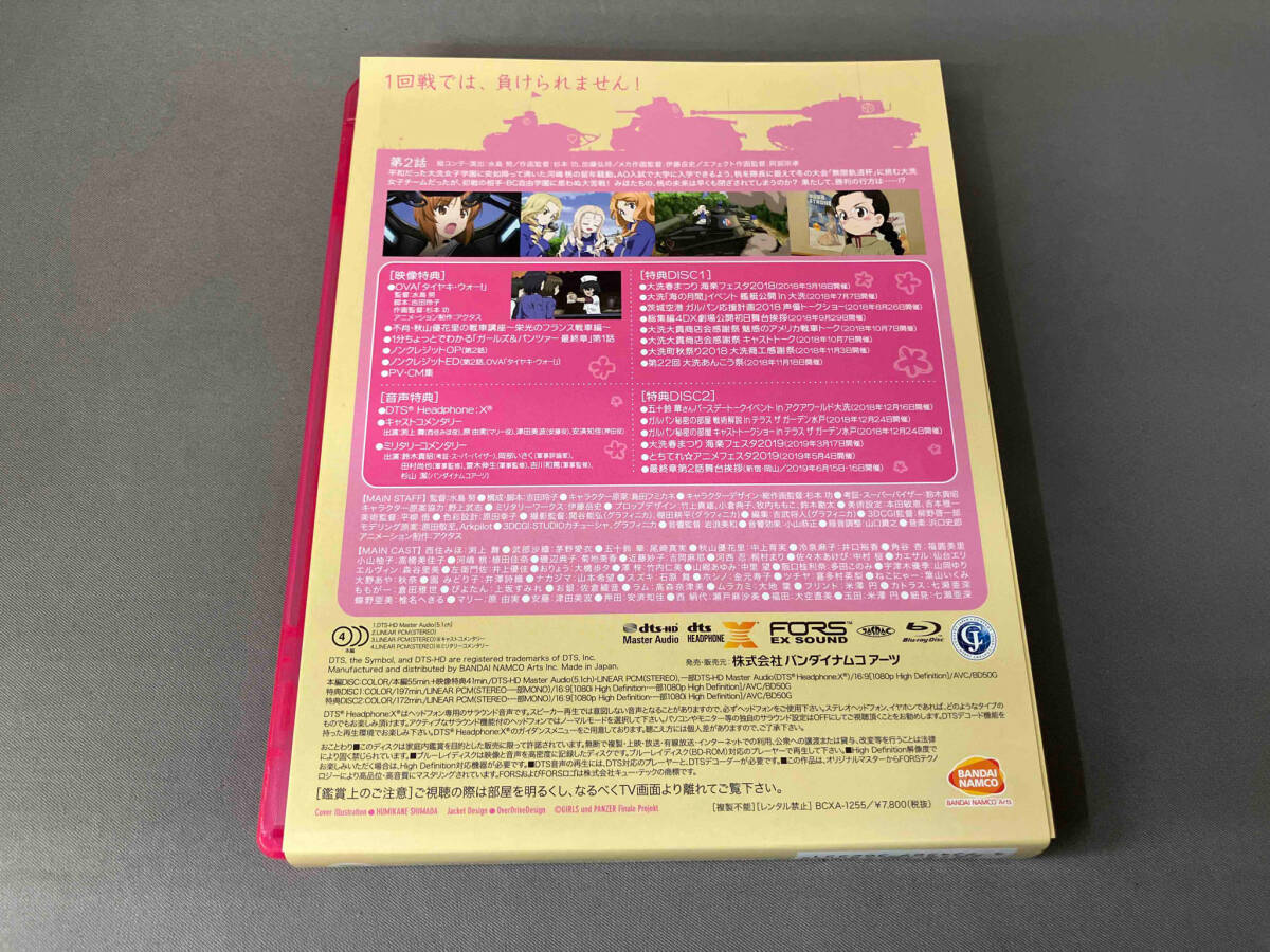 帯あり ガールズ&パンツァー 最終章 第2話(特装限定版)(Blu-ray Disc)の画像2