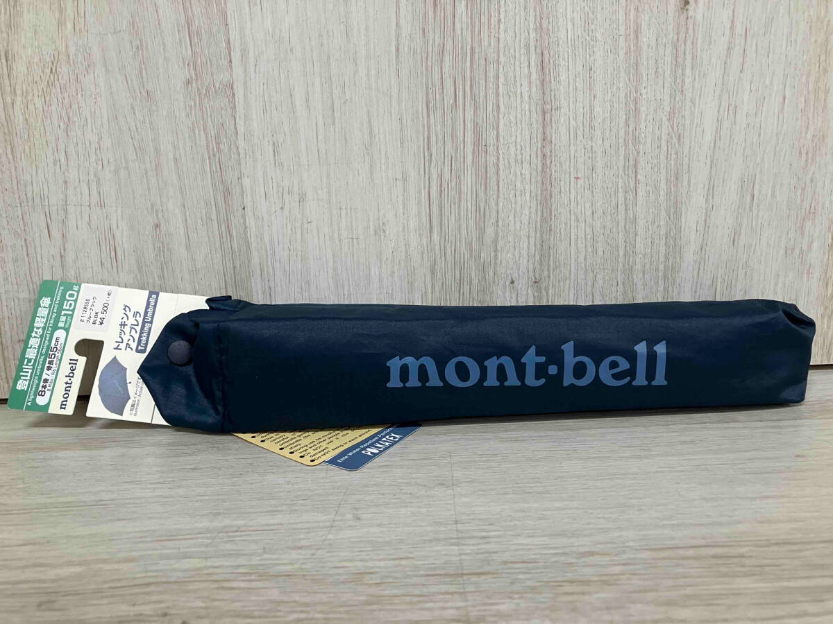 ブルーブラック【美品ダグ付き】mont-bell モンベル トレッキングアンブレラ 折りたたみ傘 150g 親骨の長さ55cm_画像1