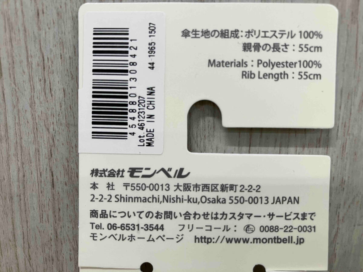 ブルーブラック【美品ダグ付き】mont-bell モンベル トレッキングアンブレラ 折りたたみ傘 150g 親骨の長さ55cm_画像9