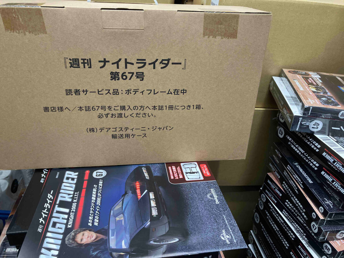 雑誌 週刊 ナイトライダー KNIGHT RIDER KNIGHT 2000 K.I.T.T. 10～110巻 専用バインダー6冊付属　セット パーツ未開封 デアゴスティーニ