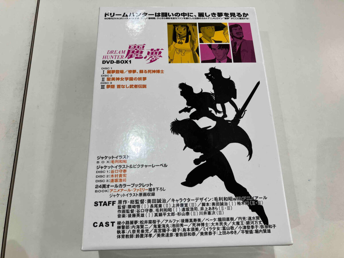 Yahoo!オークション - DVD ドリームハンター麗夢 DVD-BOX1 Yahoo!オークション - DVD ドリームハンター麗夢 DVD-BOX1