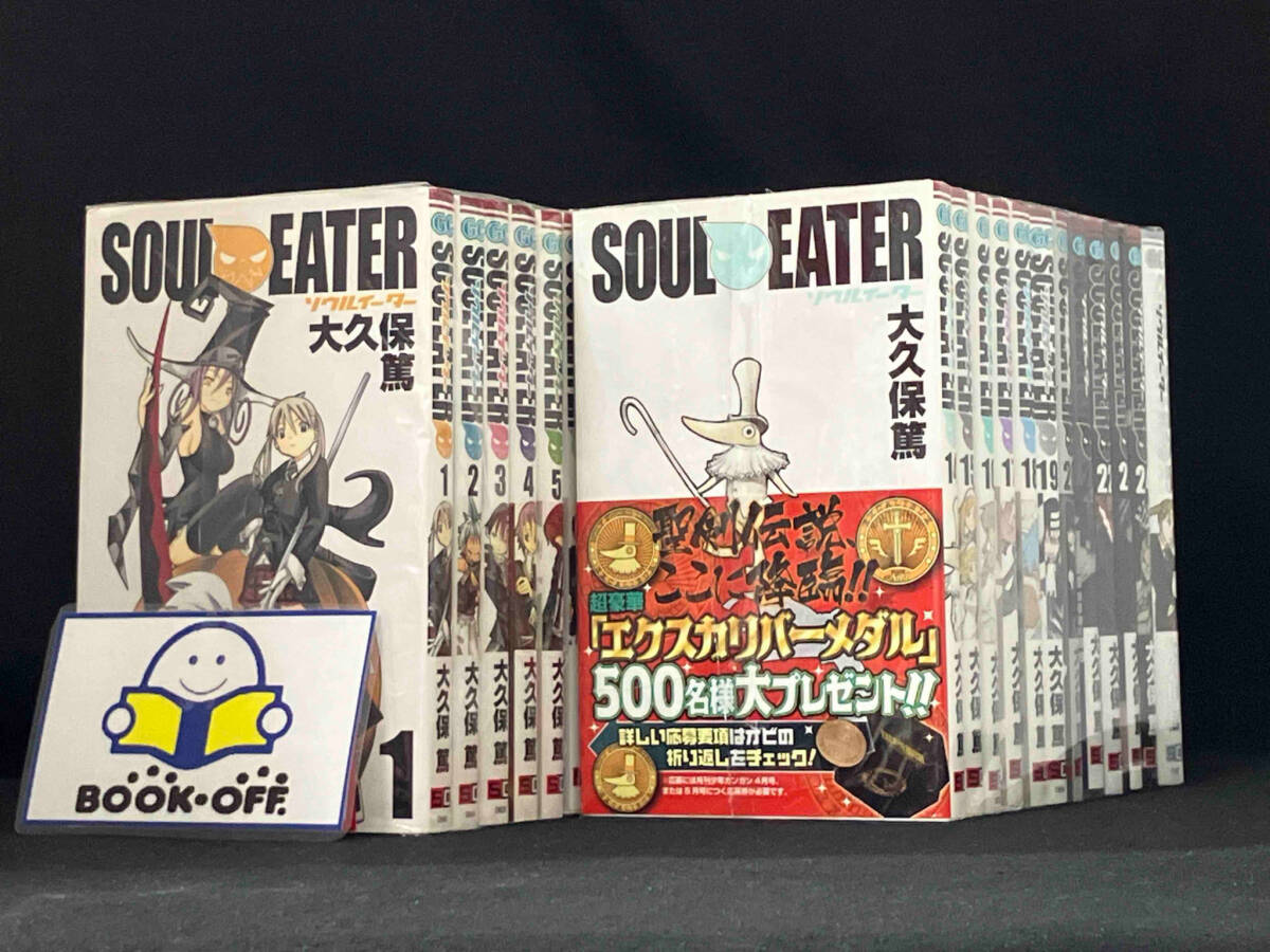 セット 初版 ソウルイーター 完全版 1〜6巻 ソウルイーター セット 初版 ソウルイーター 完全版 1〜6巻 ソウルイーター