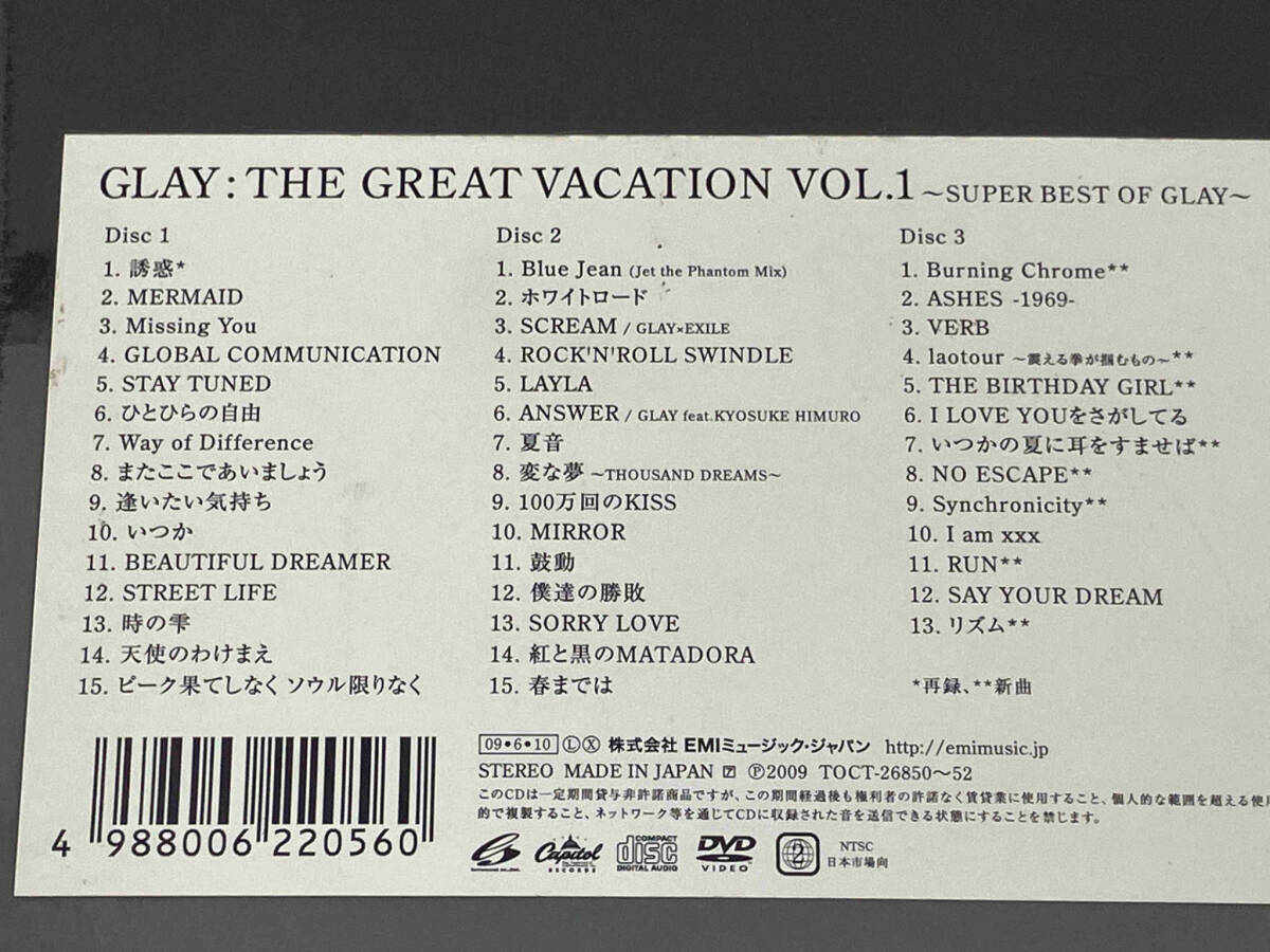 （未開封）GLAY CD THE GREAT VACATION VOL.1~SUPER BEST OF GLAY~(初回限定盤A)(3CD)(2DVD付)の画像2