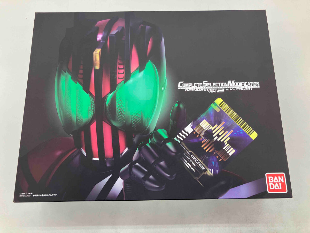 ジャンク 【1円スタート】CSM ディケイドライバー ver.2&ケータッチ 仮面ライダーディケイドの画像1