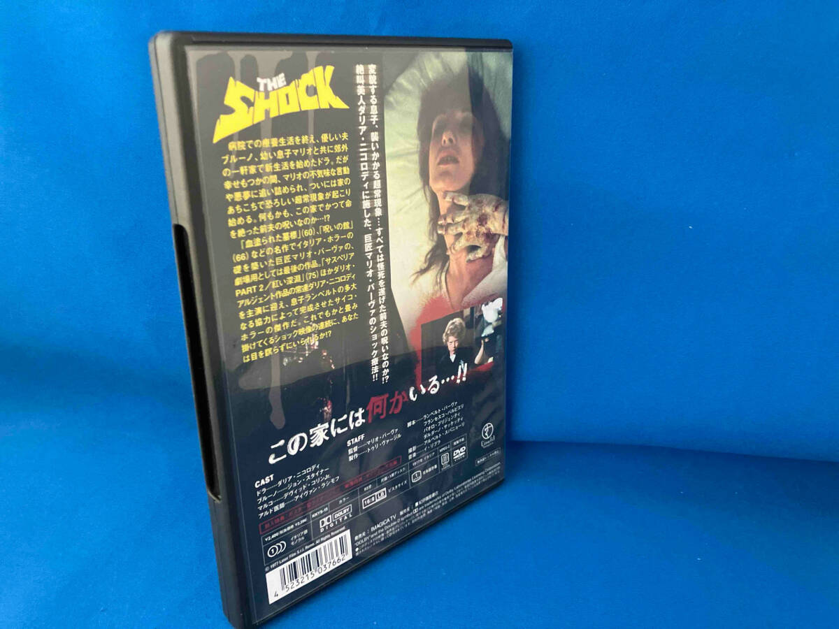 DVD ザ・ショック_画像2