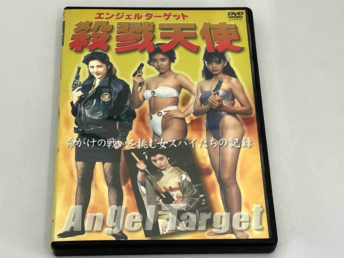 DVD 殺戮天使_画像1