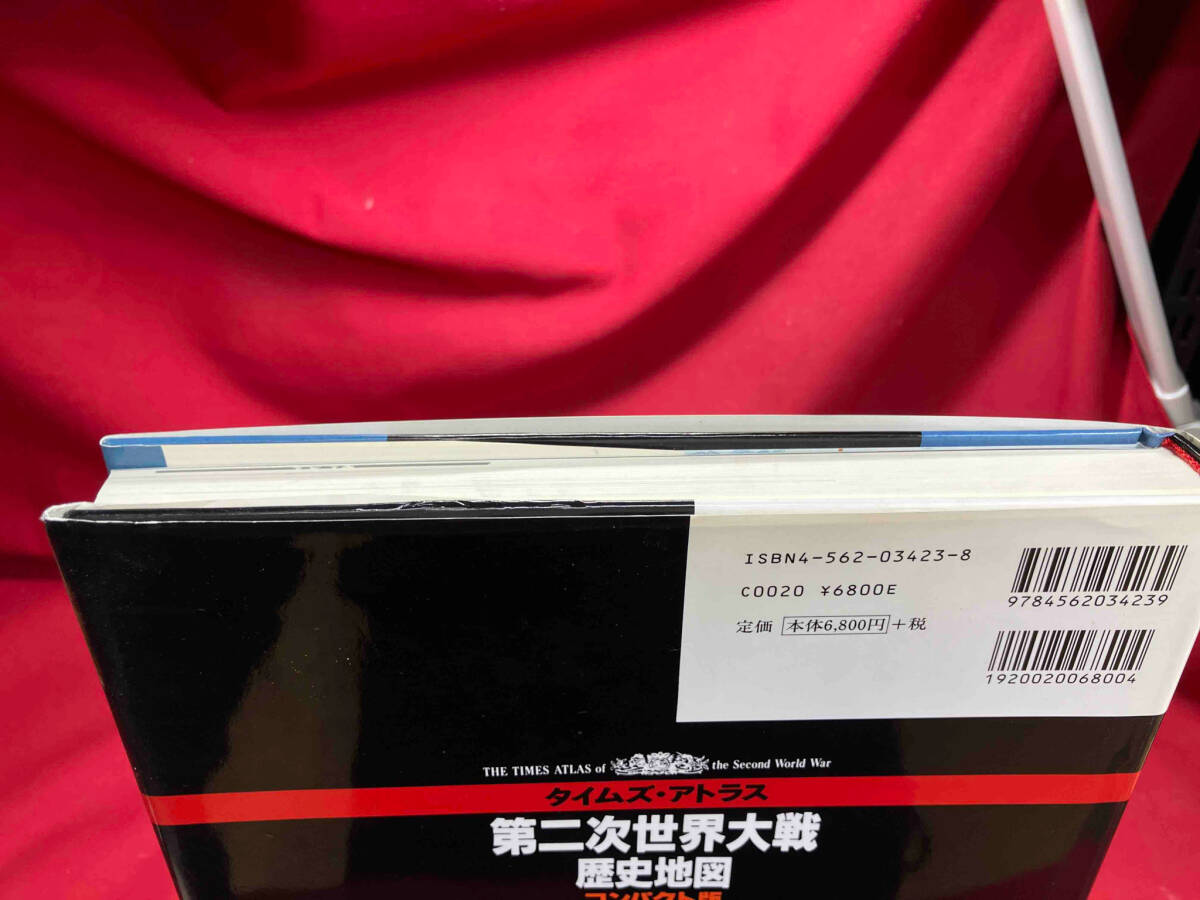 タイムズ・アトラス 第二次世界大戦歴史地図 コンパクト版 滝田毅_画像6