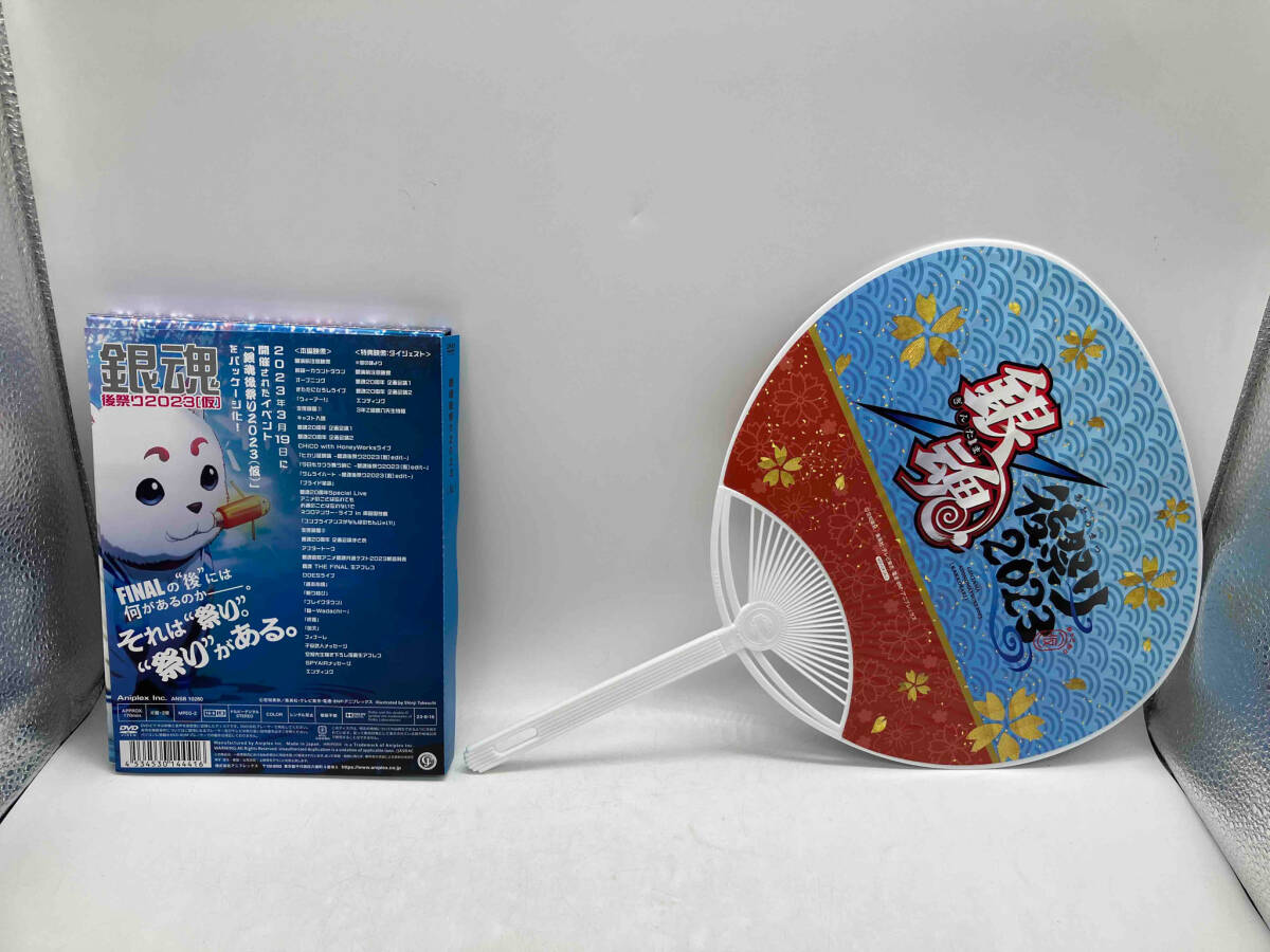 なー 帯あり DVD 銀魂 後祭り2023(仮) 購入特典うちわ付き 店舗受取可