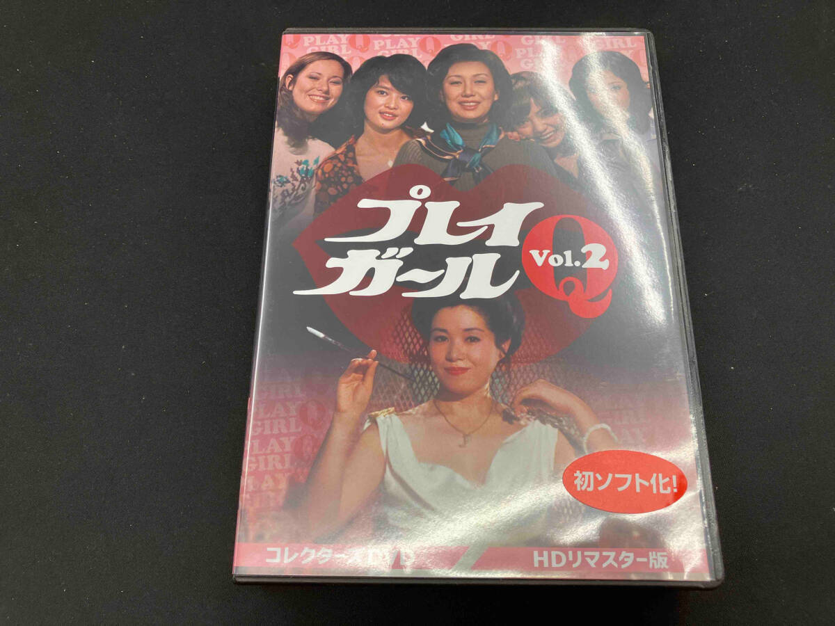 DVD プレイガールQ コレクターズDVD Vol.2_画像1