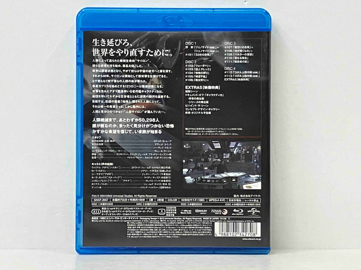 Blu-ray4枚組 GALACTICA/ギャラクティカ シーズン1 ブルーレイ バリューパック_画像2