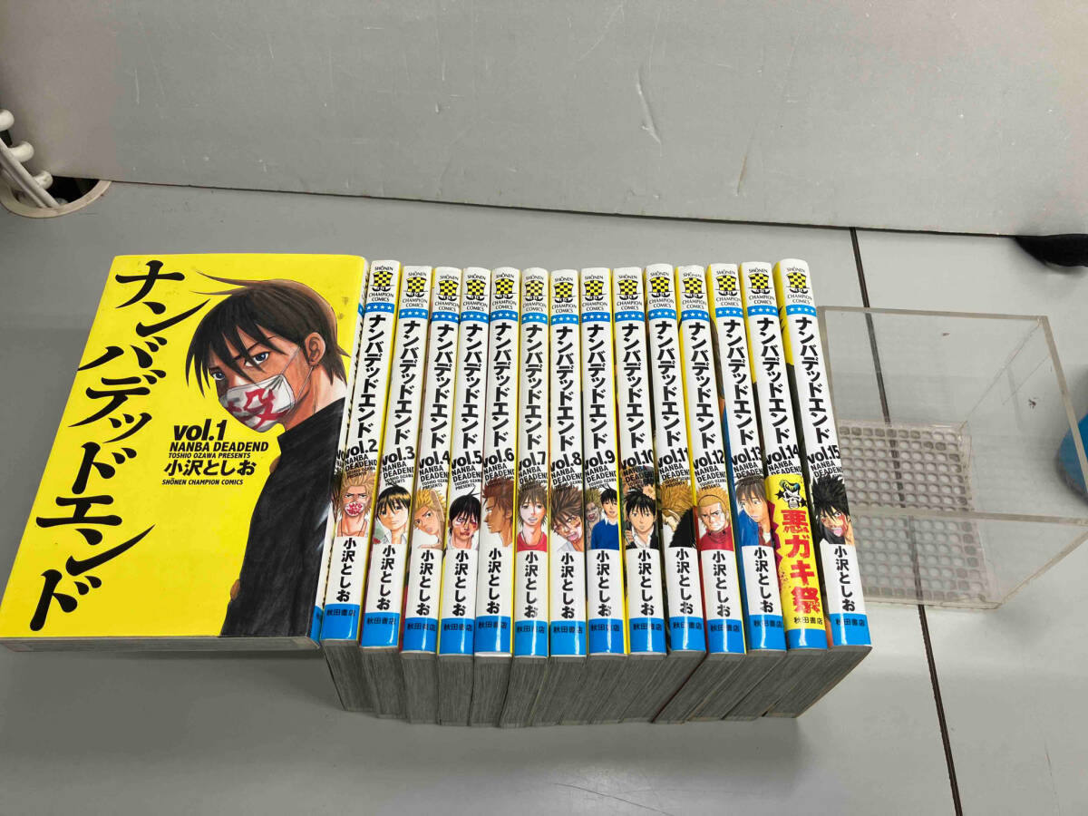 ナンバデッドエンド　小沢としお　秋田書店　全15巻完結セット_画像1