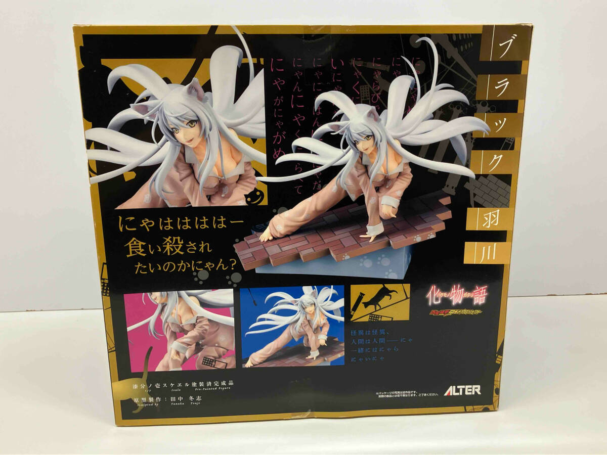 現状品 アルター ブラック羽川 1/7 シリーズ_画像3