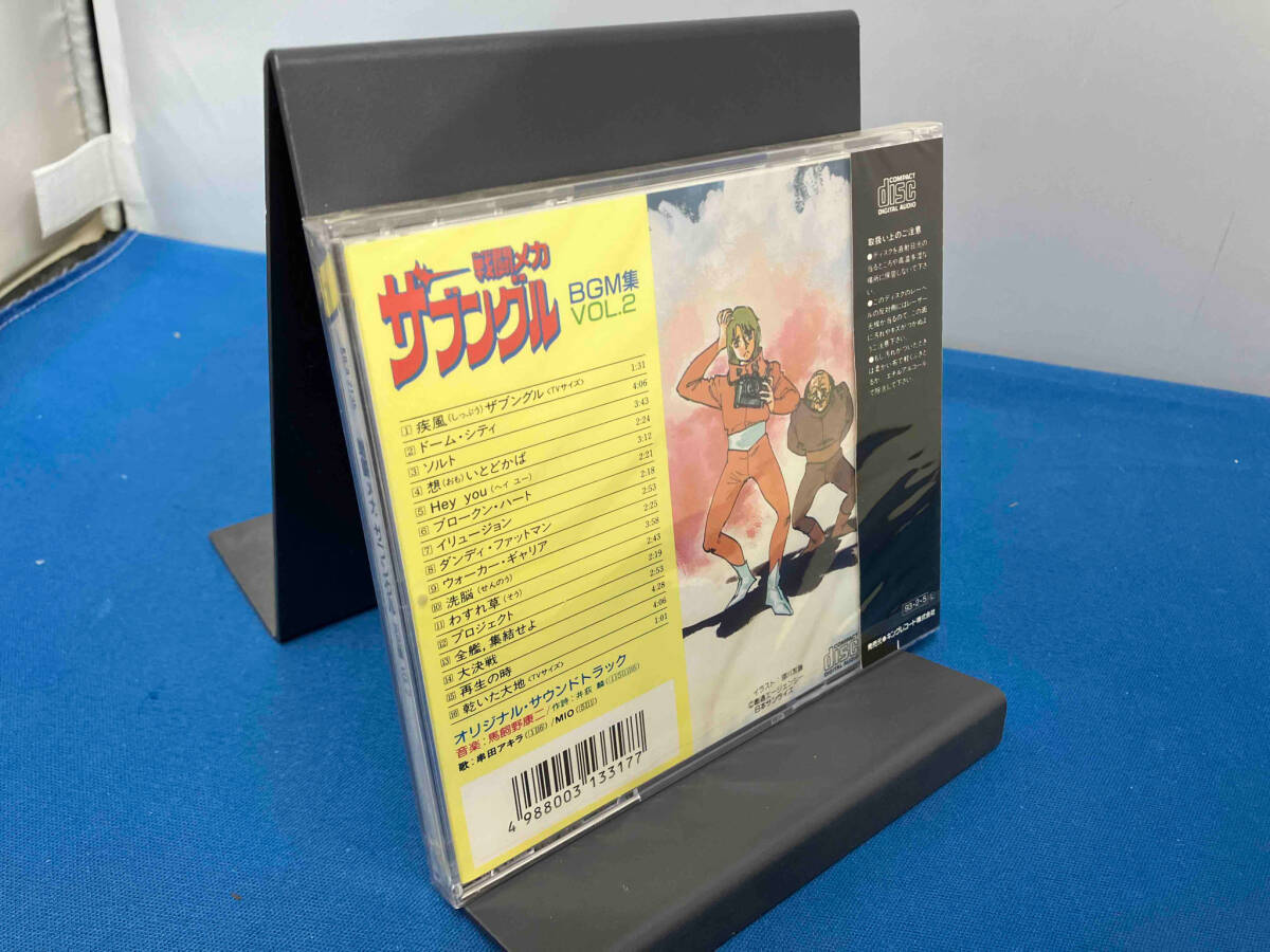 帯あり (アニメーション) CD 戦闘メカ ザブングル BGM集 Vol.2_画像2