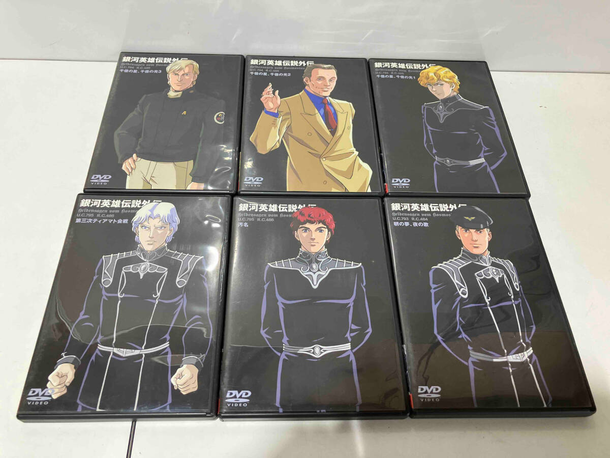 DVD 銀河英雄伝説 DVD-BOX SET4_画像6