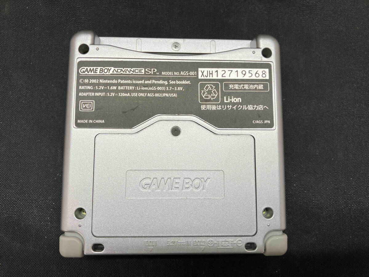  Game Boy Advance SP platinum silver 