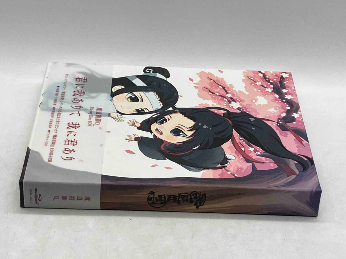 帯あり Blu-ray 魔道祖師Q Blu-ray Disc BOX(完全生産限定版) 2枚組 店舗受取可_画像2