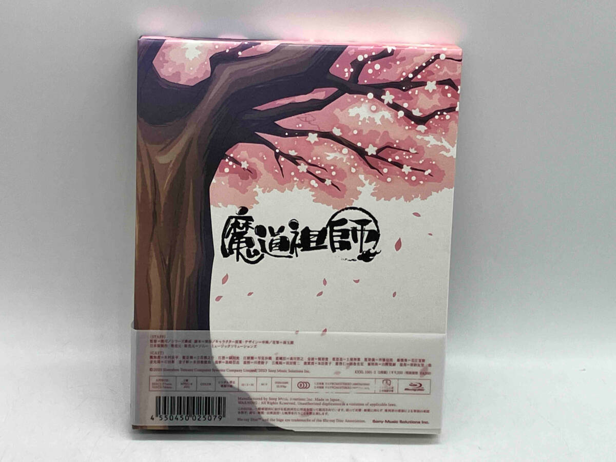 帯あり Blu-ray 魔道祖師Q Blu-ray Disc BOX(完全生産限定版) 2枚組 店舗受取可_画像3