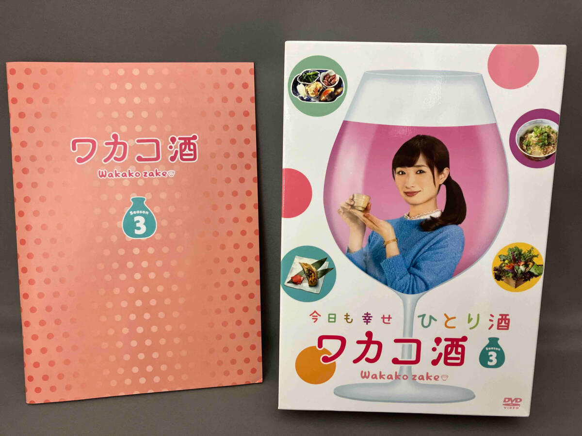 DVD ワカコ酒 Season3 DVD-BOX_画像3