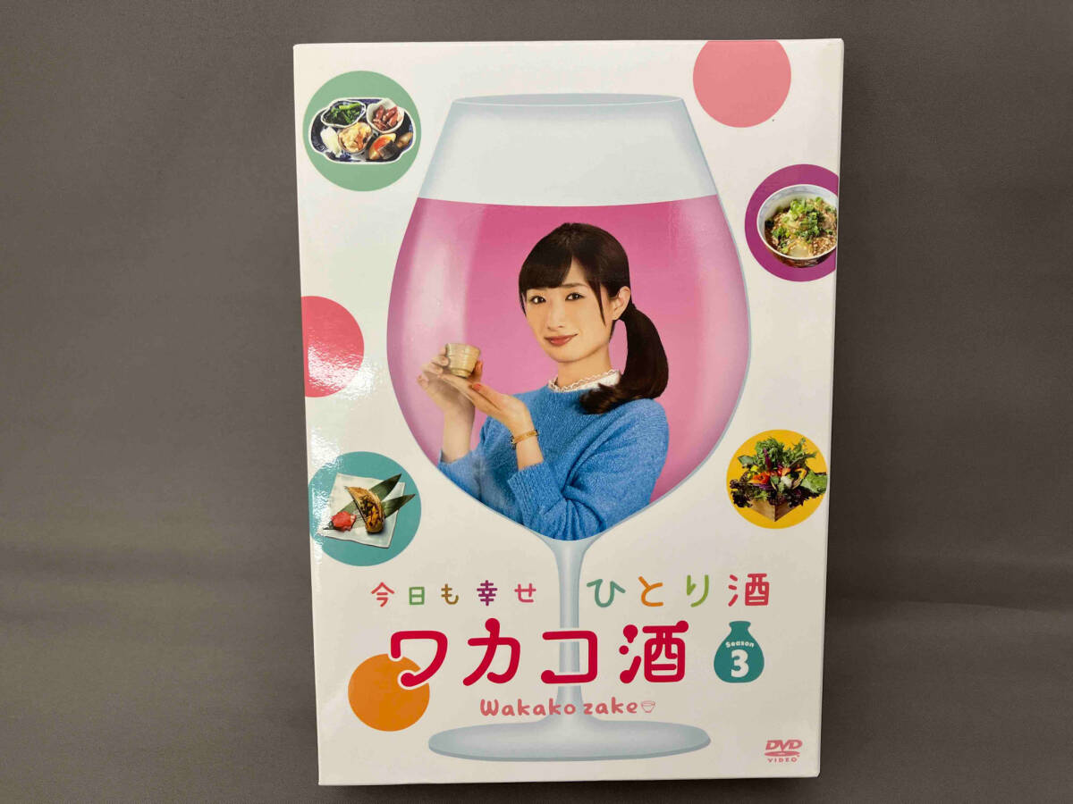 DVD ワカコ酒 Season3 DVD-BOX_画像1