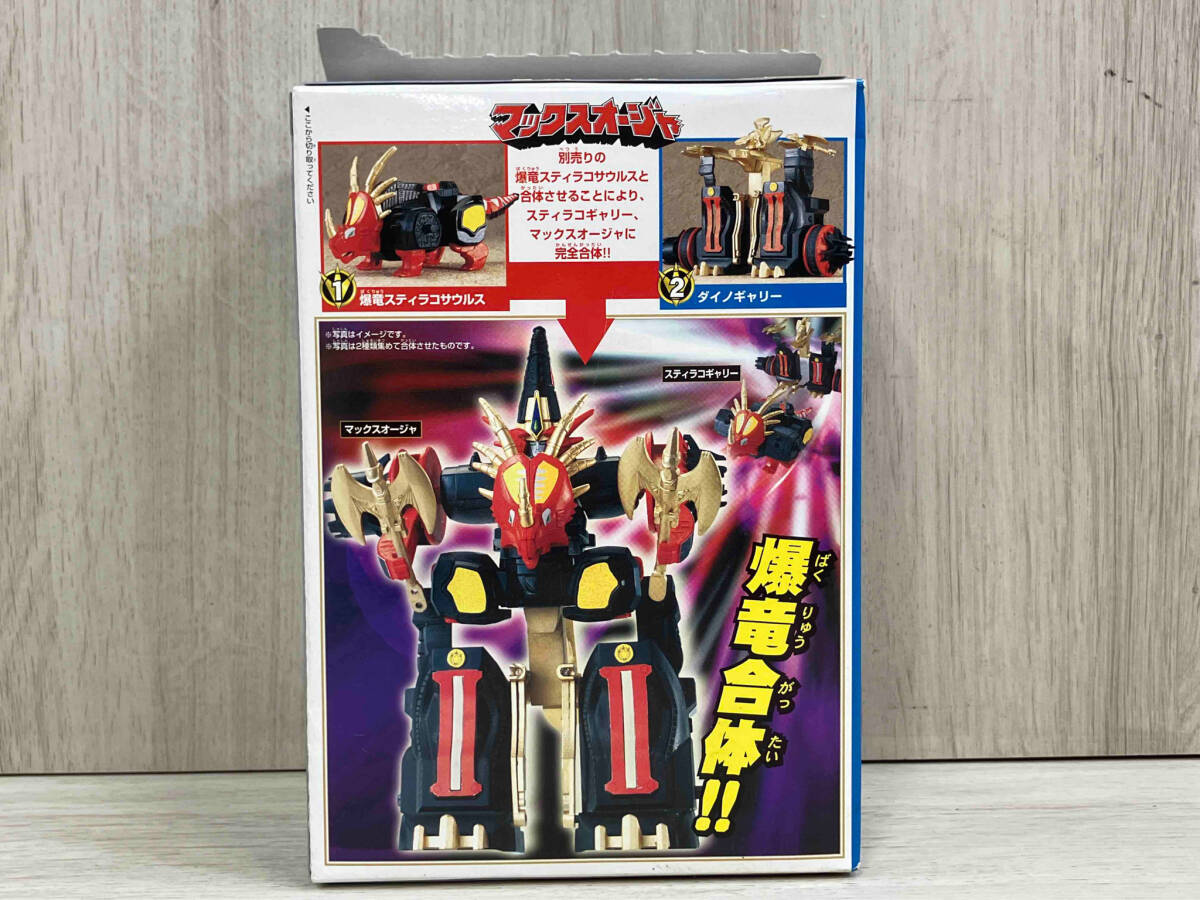 【未組立品】 バンダイ ミニプラ マックスオージャ 2.ダイノギャリー 「爆竜戦隊アバレンジャー」_画像4