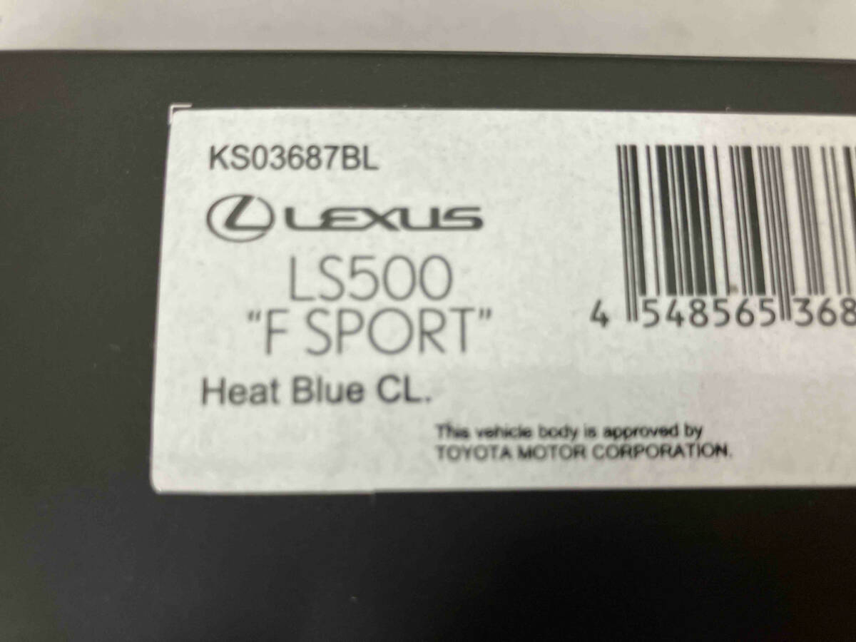 KYOSHO 1/43 LEXUS LS500'F SPORT' Heat Blue CL.(30-01-03)の画像5