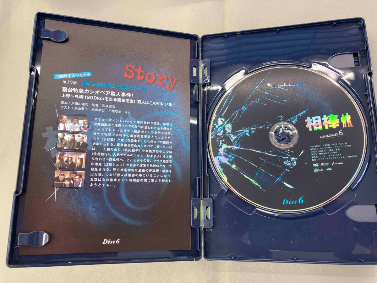 DVD 相棒 season6 DVD-BOXⅡ_画像5