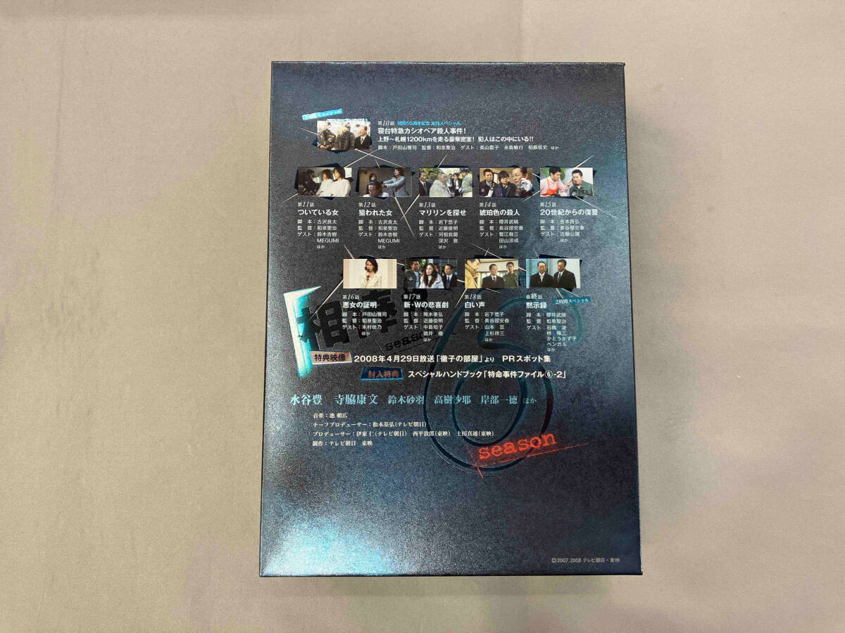 DVD 相棒 season6 DVD-BOXⅡ_画像2