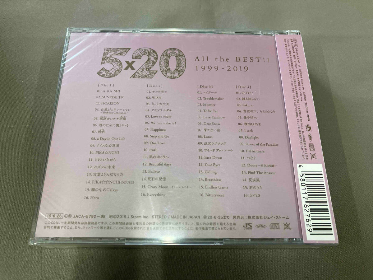 未開封品 嵐 CD 5×20 All the BEST!! 1999-2019(通常盤)の画像2