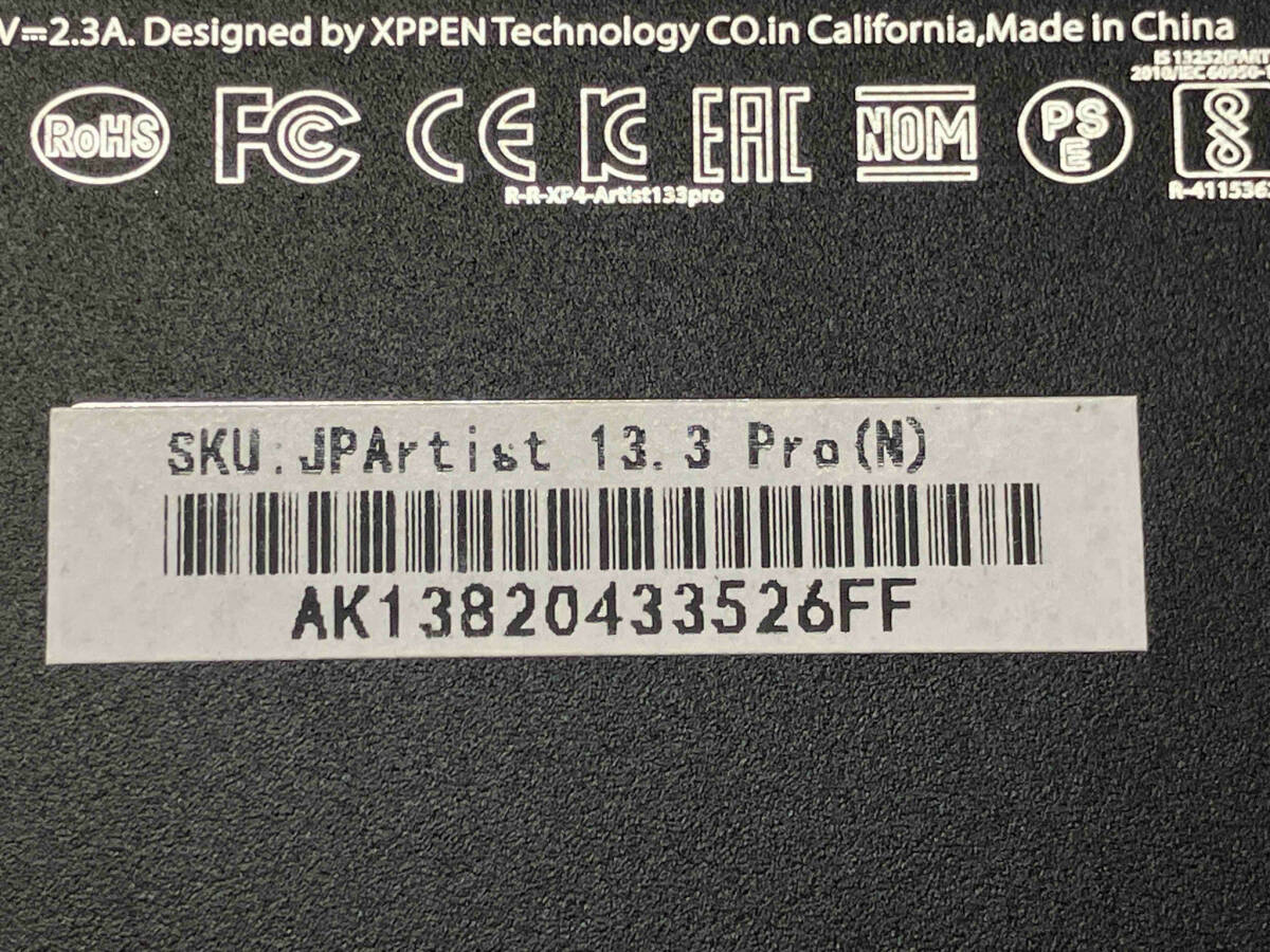 XP-PEN ARTIST 13.3 Pro ペンタブレット(30-01-21)の画像4