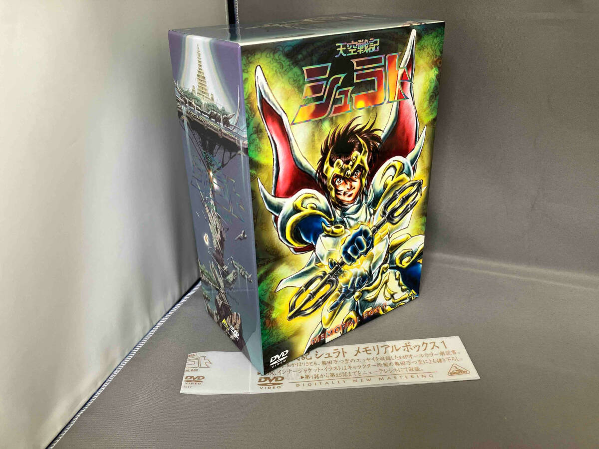 DVD 天空戦記シュラト メモリアルボックス 1 DVD DVD 天空戦記シュラト メモリアルボックス 1 DVD