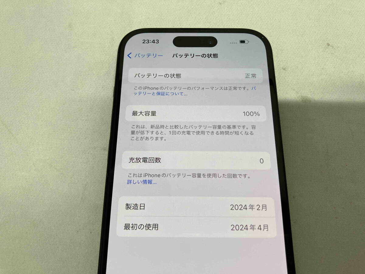 美品 MTMH3J/A iPhone 15 128GB ブラック SIMフリー バッテリ100%_画像4