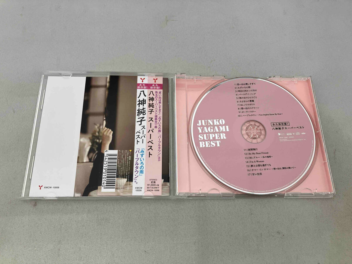 八神純子 CD 八神純子 スーパーベスト_画像3