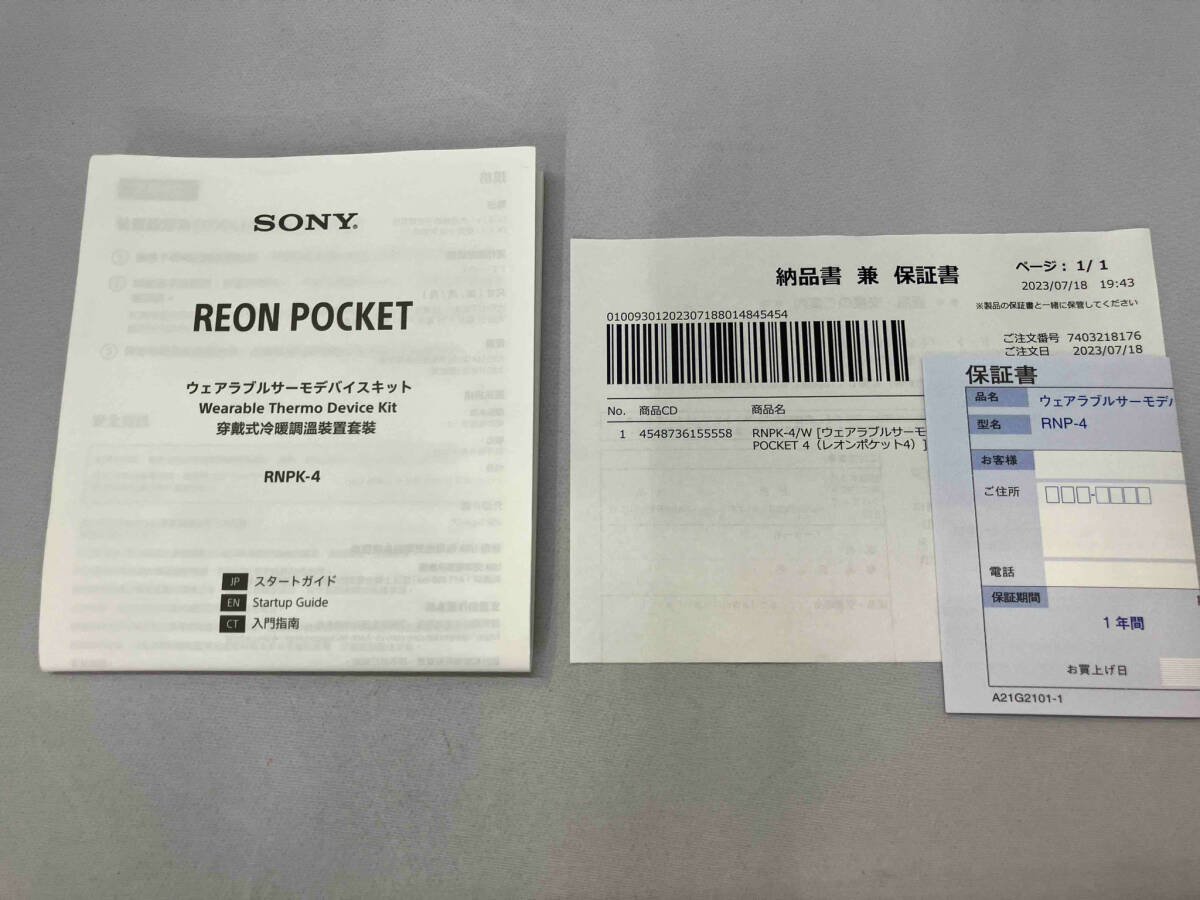 SONY REON POCKET RNPK-4 ウェアラブル サーモデバイスキット(30-01-28)_画像4