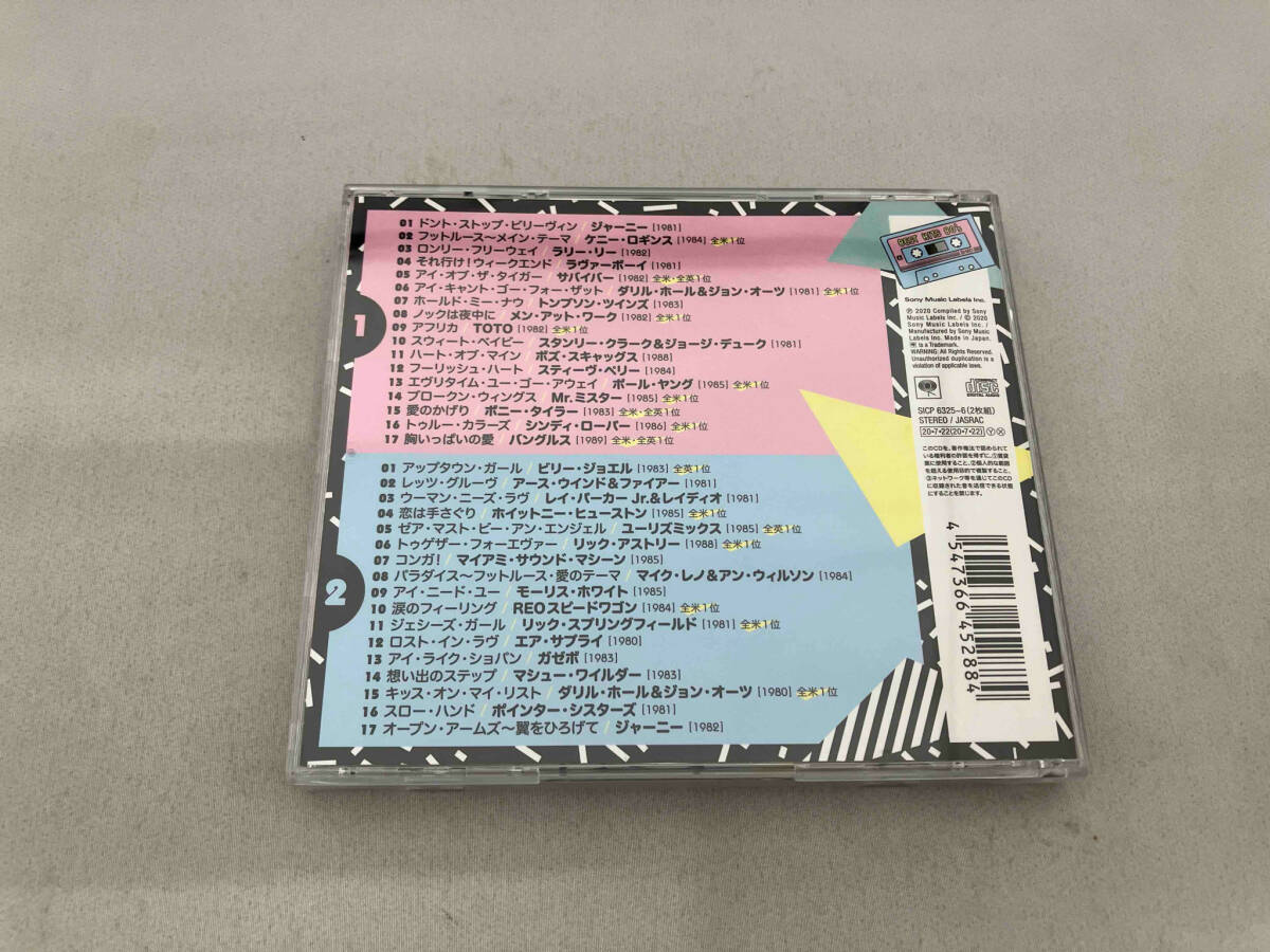 (オムニバス) CD ベスト・ヒット80s~LOVE&POP (オムニバス) CD ベスト・ヒット80s~LOVE&POP