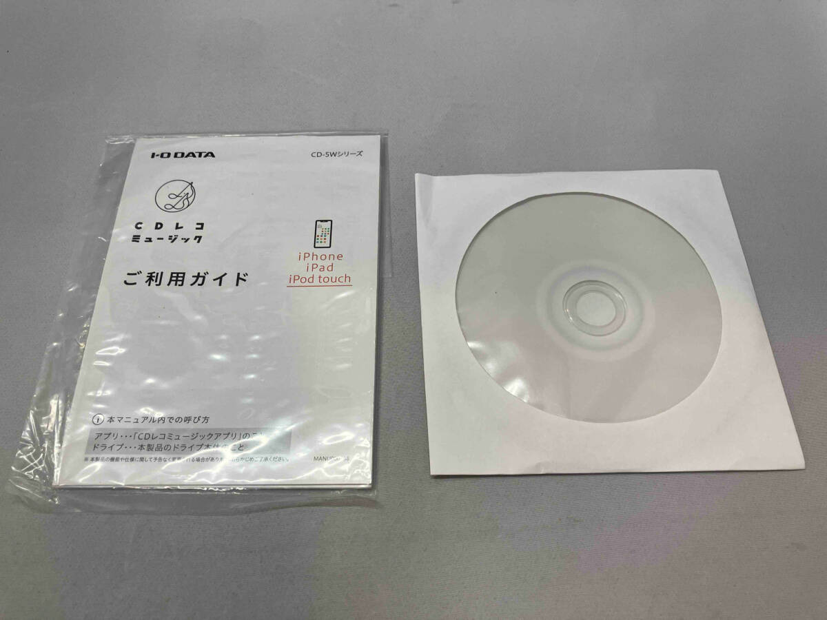 I・O DATA CD-5Wシリーズ CDレコミュージック スマートフォン用CDレコーダー(30-01-31)_画像7