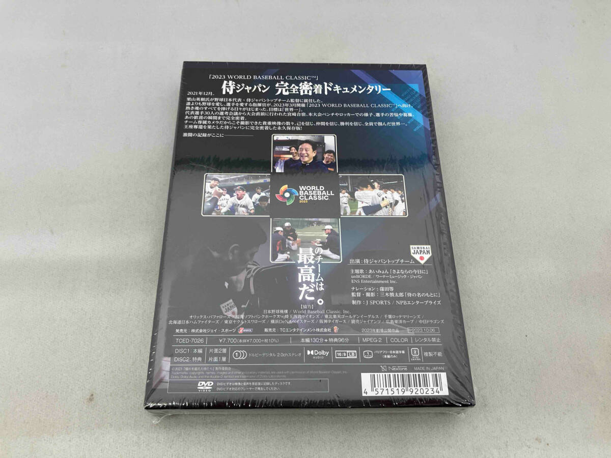 DVD 憧れを超えた侍たち 世界一への記録(豪華版)_画像2