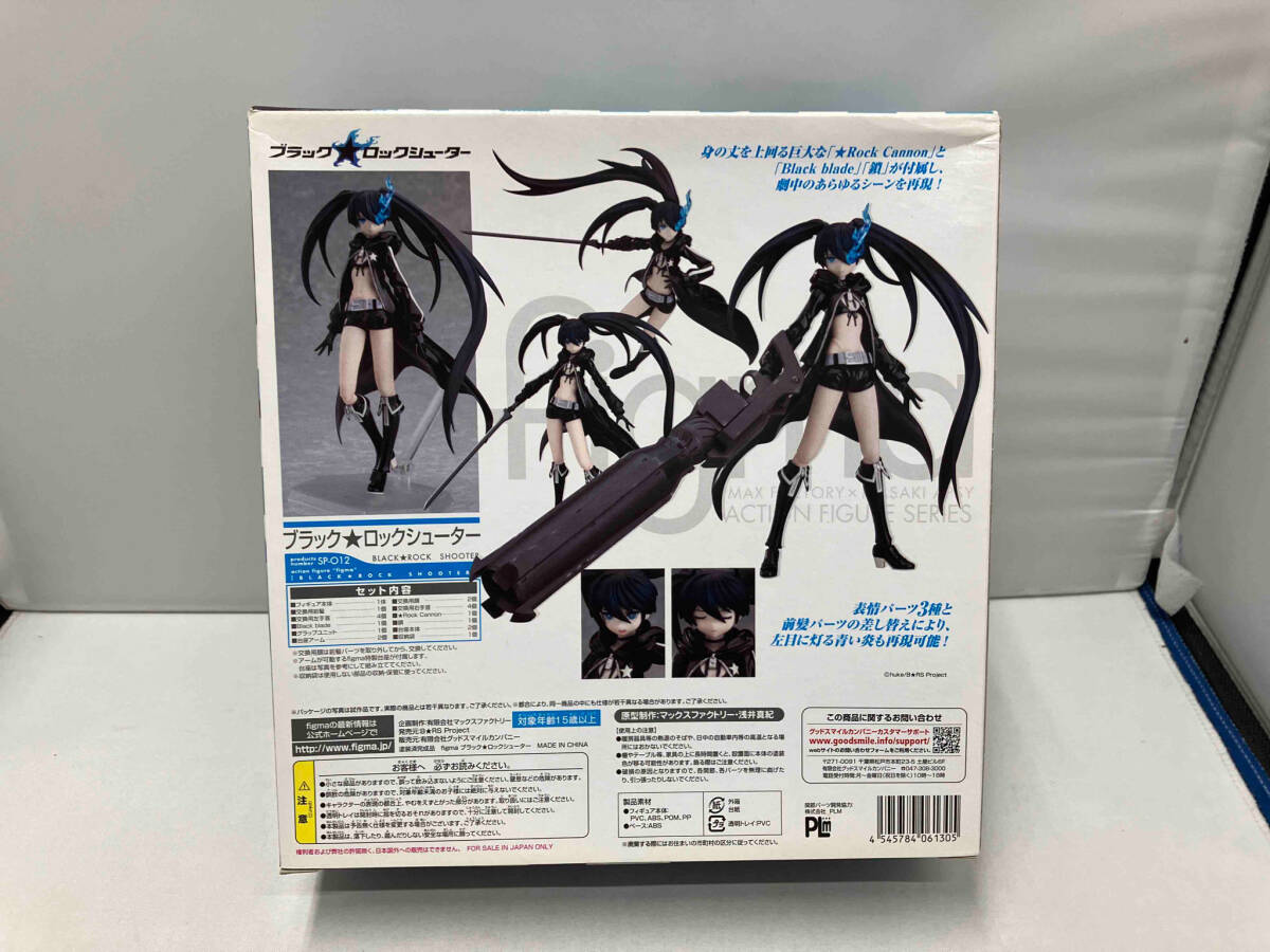 figma SP-012 ブラック★ロックシューター ブラック★ロックシューター ブラック★ロックシューター_画像2