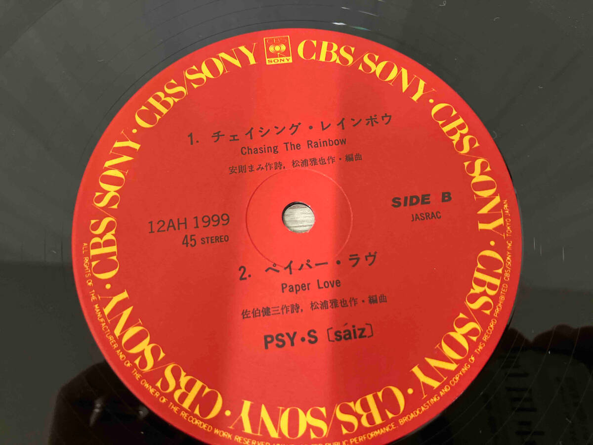 【LP・帯付】Psy . S Another Diary 12AH1999_画像4