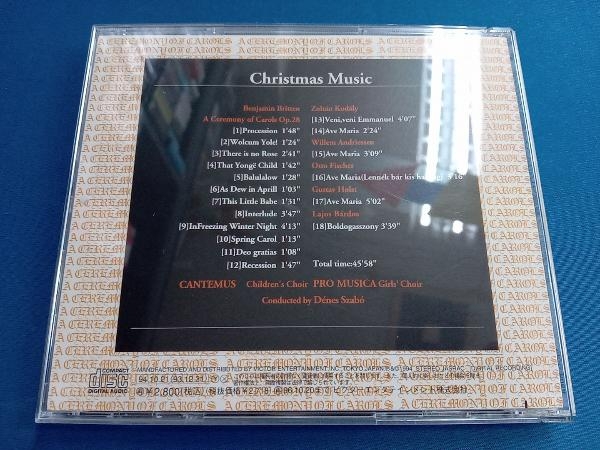 カンテムス少年少女合唱団/プロムジカ女声合唱団 CD キャロルの祭典~クリスマスの音楽_画像2