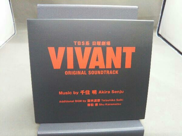 (オリジナル・サウンドトラック) CD TBS系日曜劇場「VIVANT」オリジナル・サウンドトラック_画像1