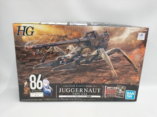 未組立品 プラモデル バンダイ 1/48 ジャガーノート(シン搭乗機) HG 「86-エイティシックス-」※初回生産限定品欠品 外箱イタミありの画像1