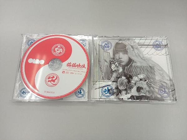 ano CD 猫猫吐吐(通常盤)_画像4