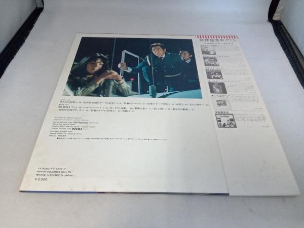 LP盤　ミッキー吉野グループ/男たちの旅路　オリジナル・サウンドトラック_画像2