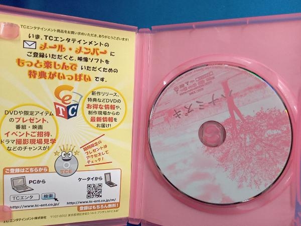 DVD ハナミズキ スタンダード・エディション_画像3