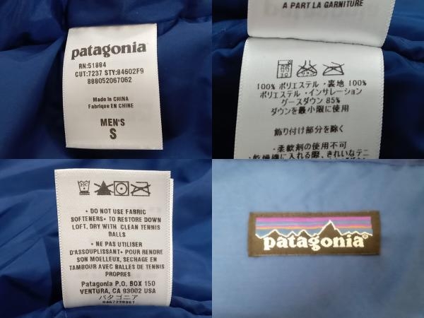 patagonia パタゴニア ダウンジャケット 51884 ブルー Sサイズ patagonia パタゴニア ダウンジャケット 51884 ブルー Sサイズ