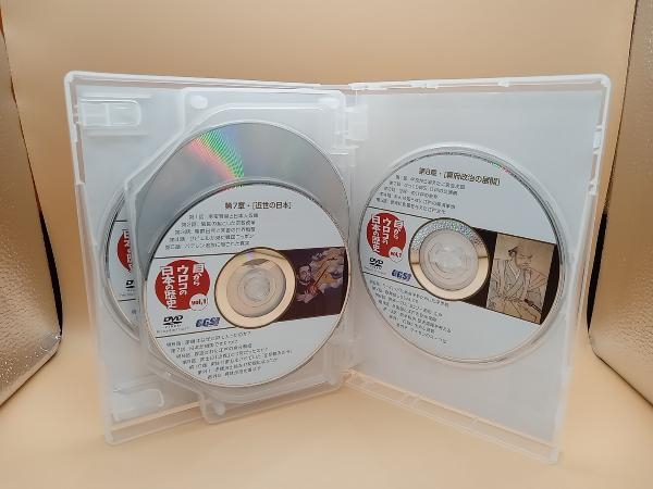 DVD 目からウロコの日本の歴史 Vol.1 DVD8枚組_画像7