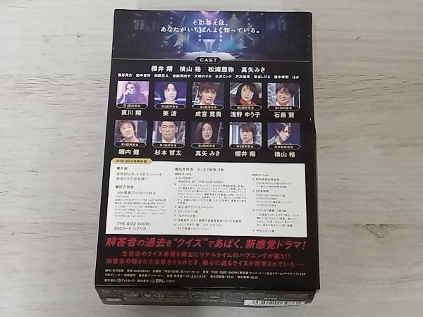 DVD ザ・クイズショウ2009 DVD-BOX_画像2