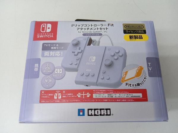 グリップコントローラー Fit アタッチメントセット for Nintendo Switch/PC ソフトパープル_画像1