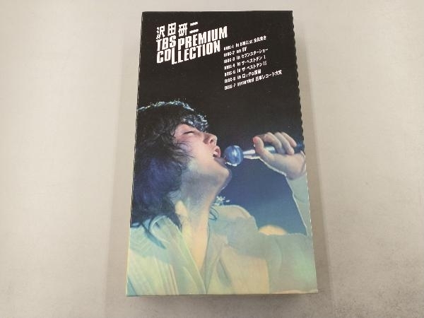 DVD 沢田研二 TBS PREMIUM COLLECTIONの画像2