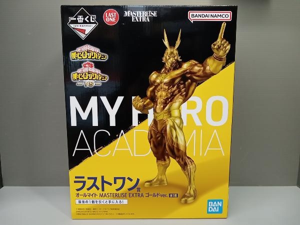 最終値下げ EXTRA MASTERLISE ゴールドver. オールマイト ラストワン賞 未開封品 一番くじ 僕のヒーローアカデミア -VS- 僕のヒーローアカデミア その他